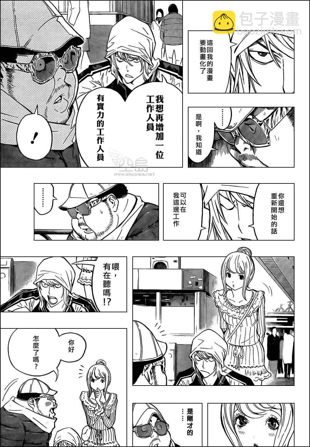 第128话8
