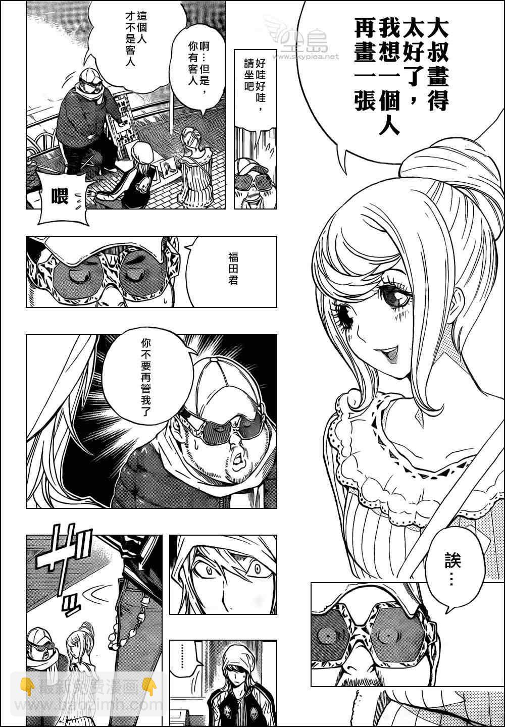第128话9