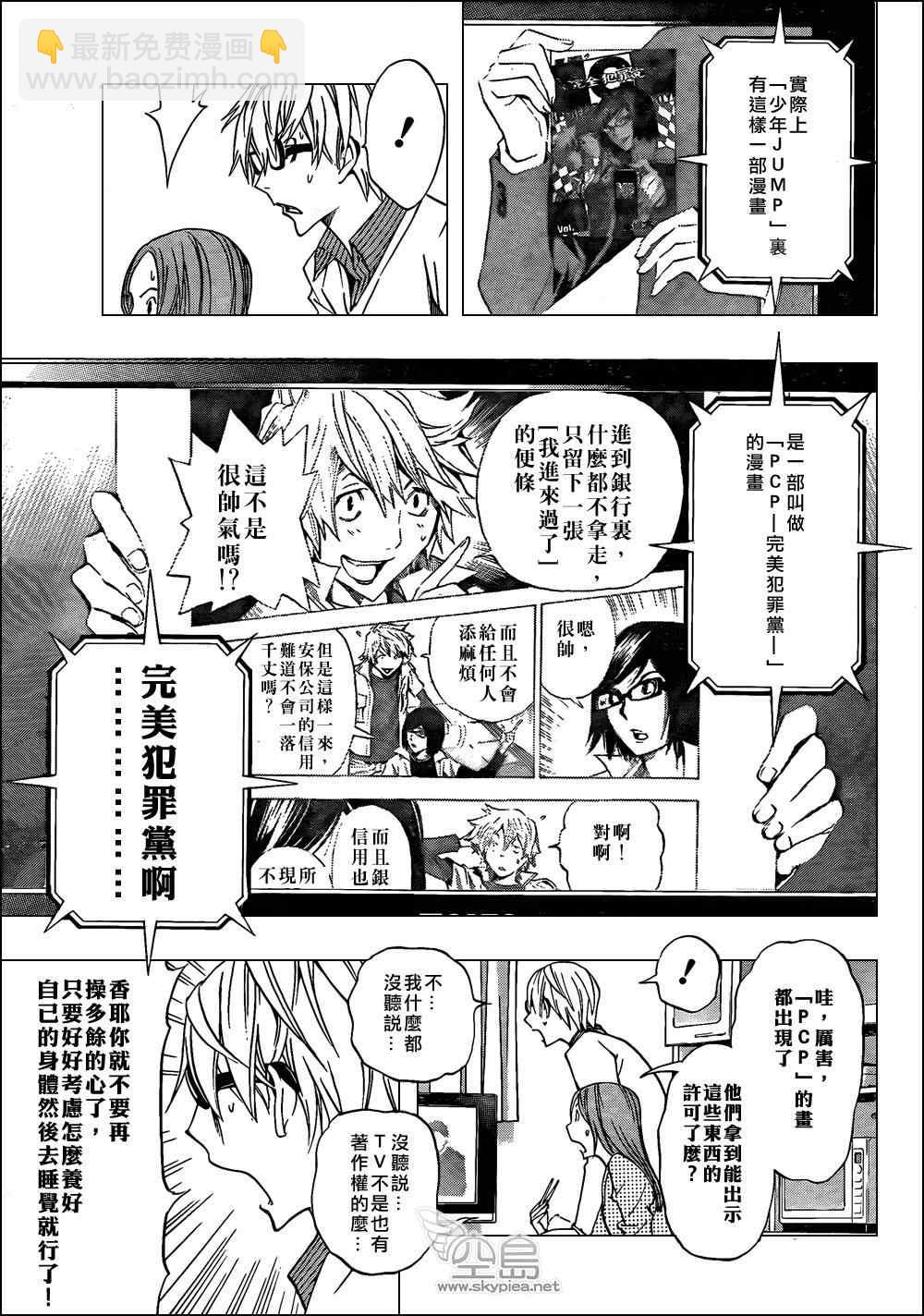 第130话16