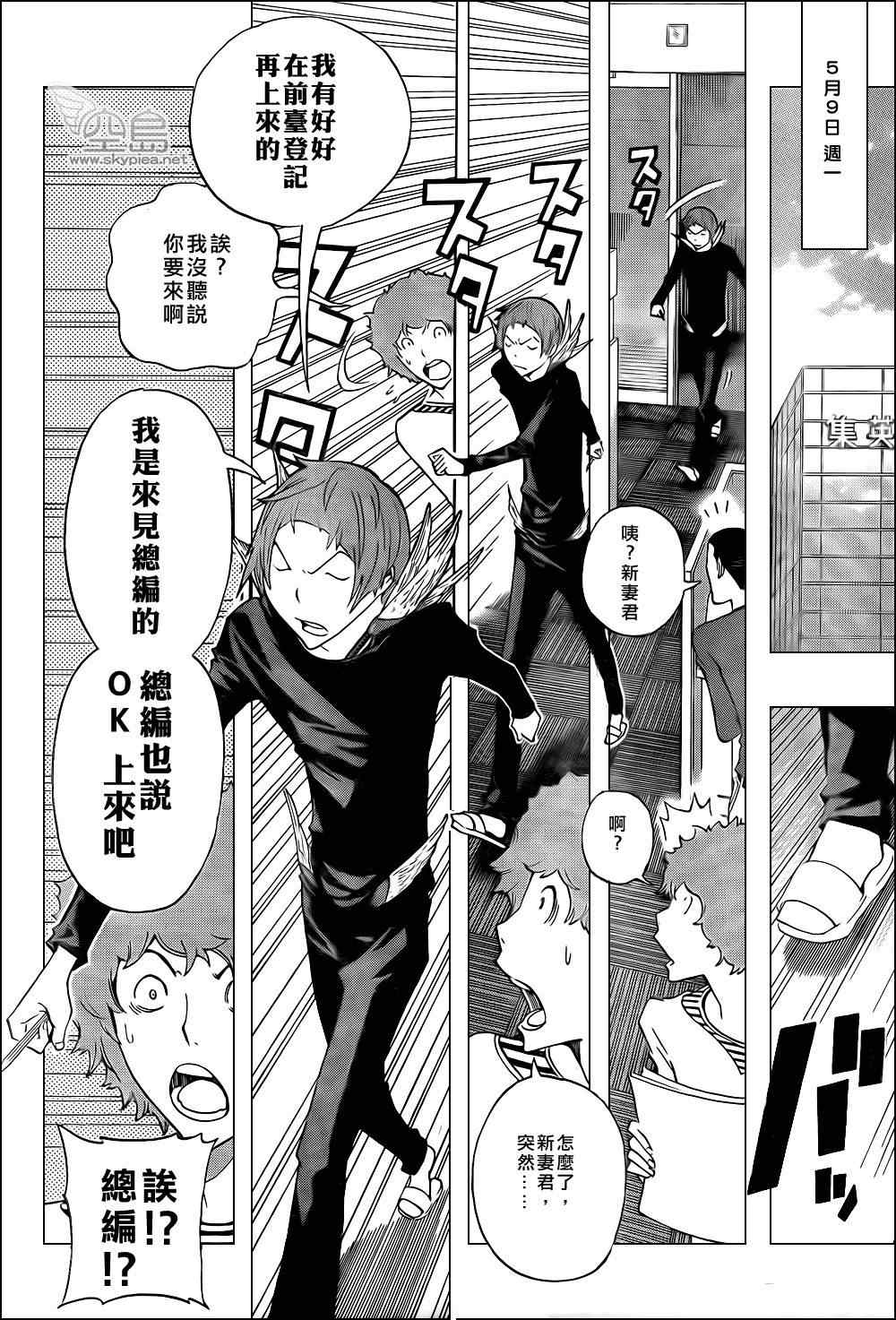 第134话17