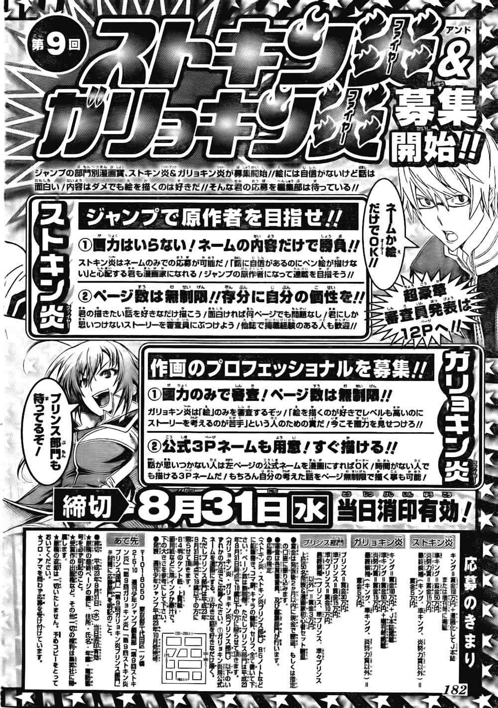 第134话19