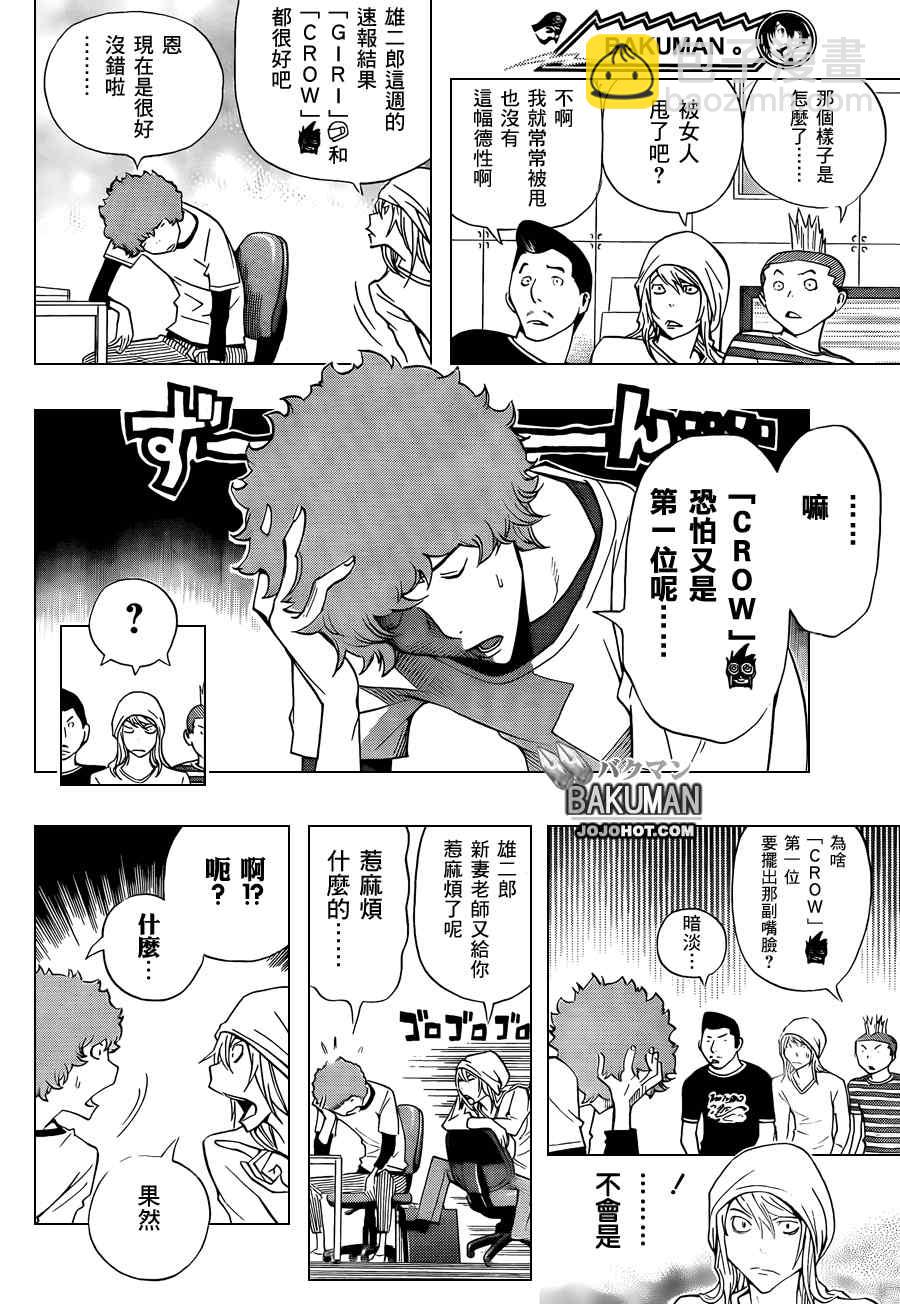 第135话1