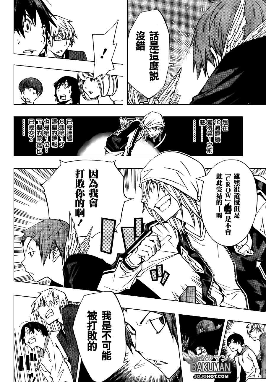 第135话15