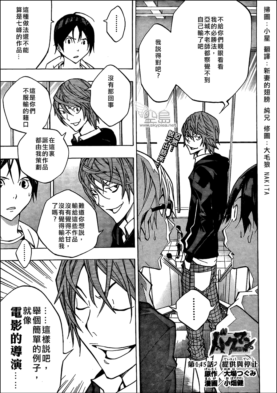 第145话0