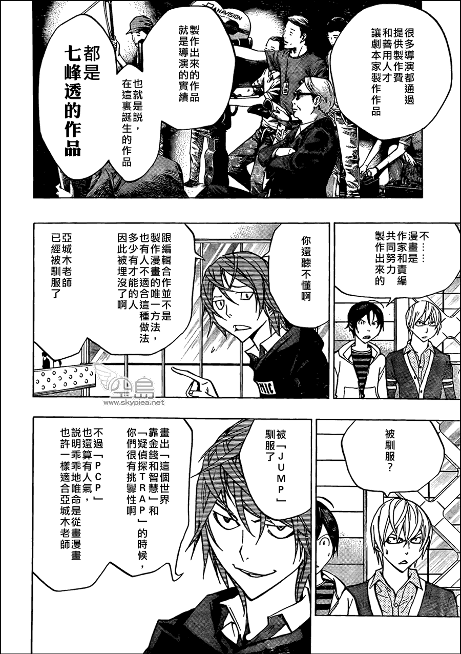 第145话1