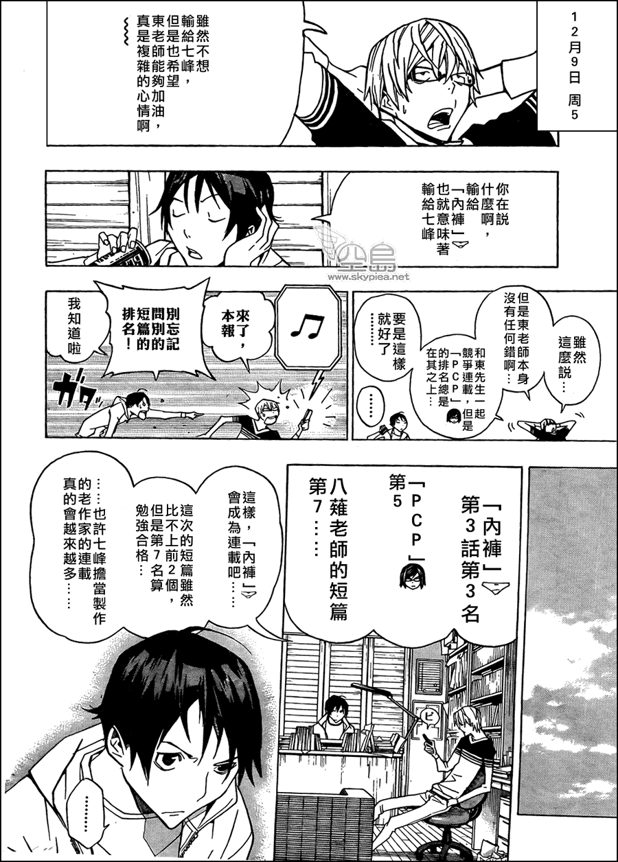 第145话15
