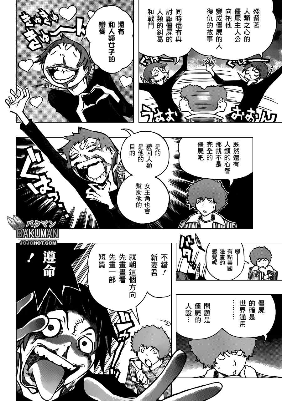 第151话1