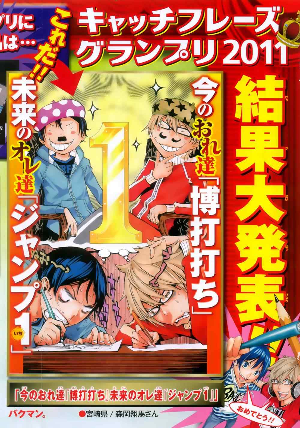 第151话19