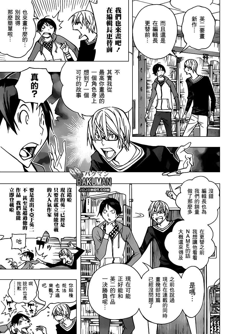第151话2