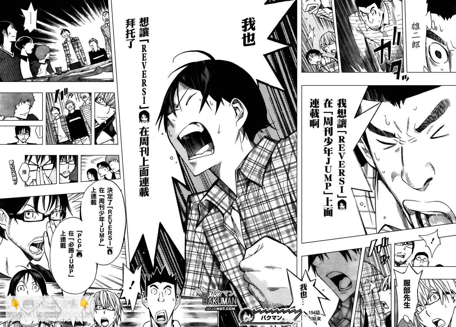 第154话17