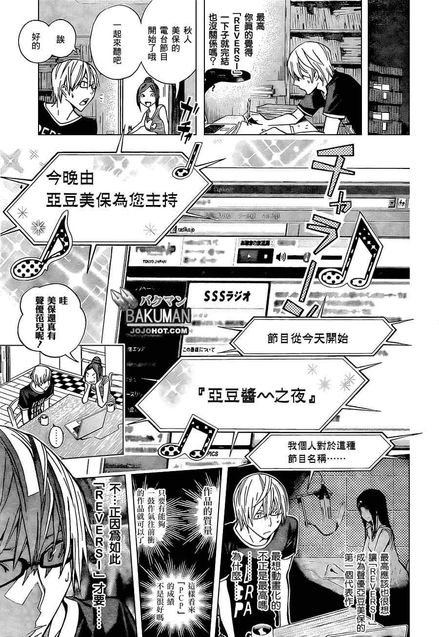 第158话15