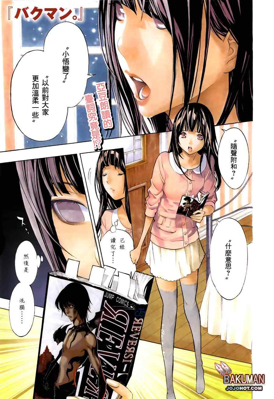 第165话1
