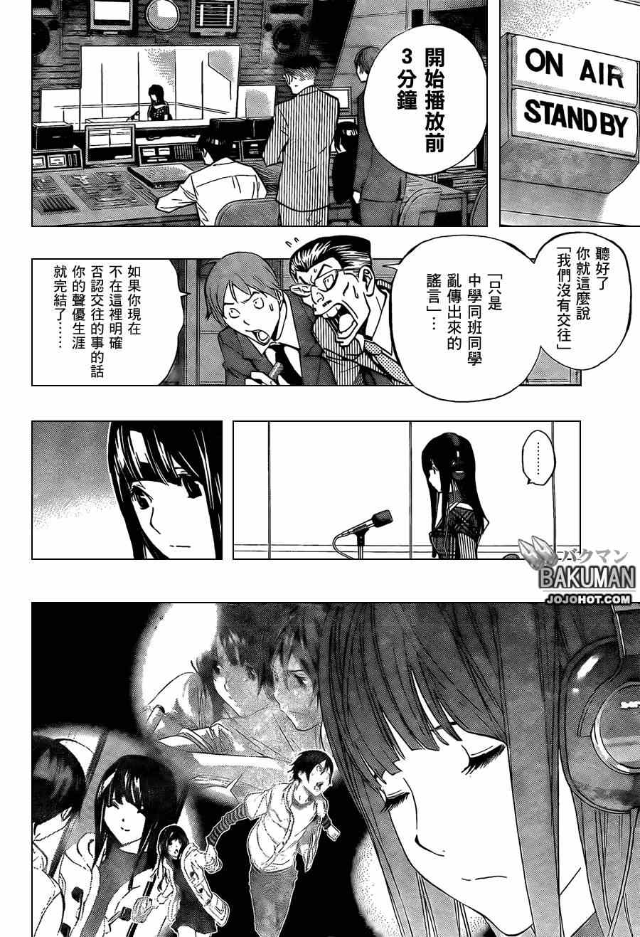 第168话13