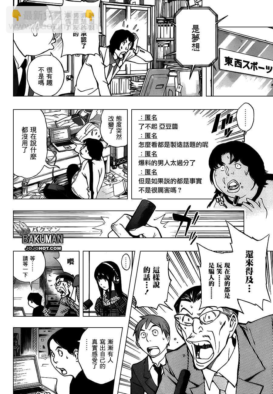 第169话1