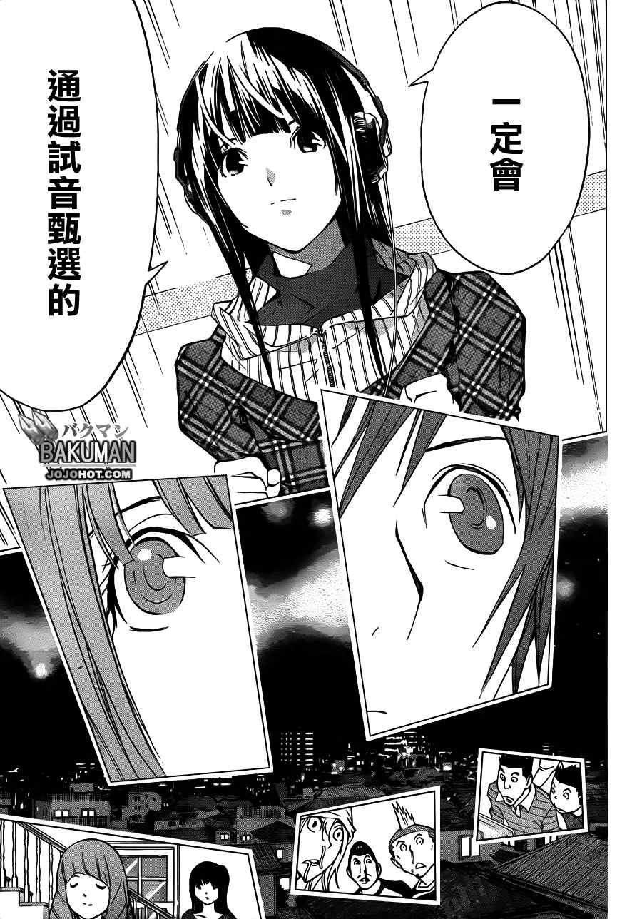 第169话16