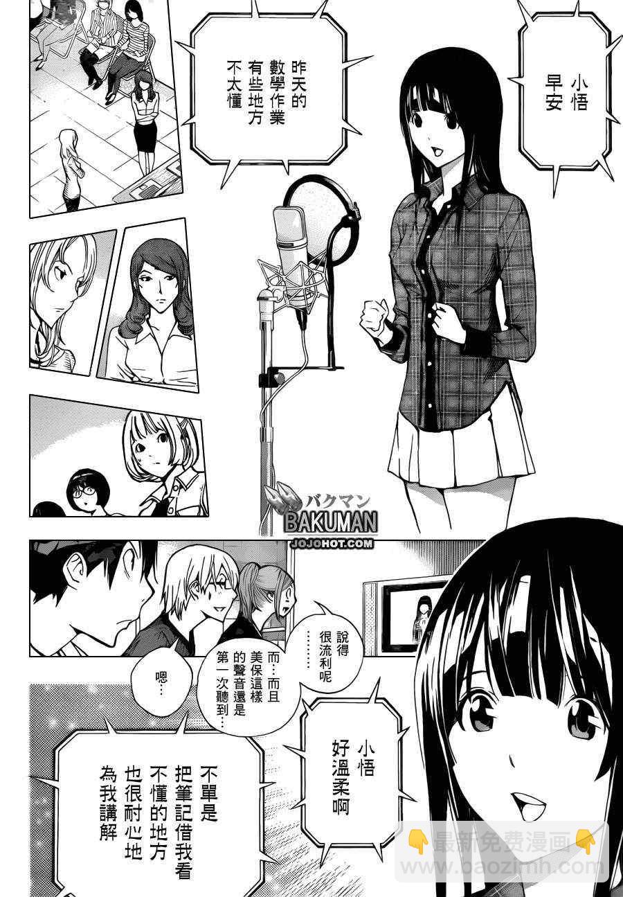 第172话1