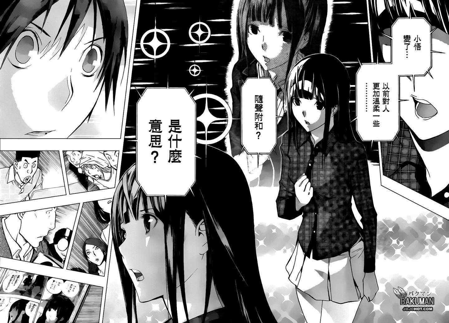 第172话5