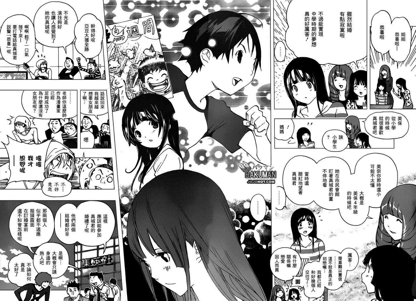 第173话1