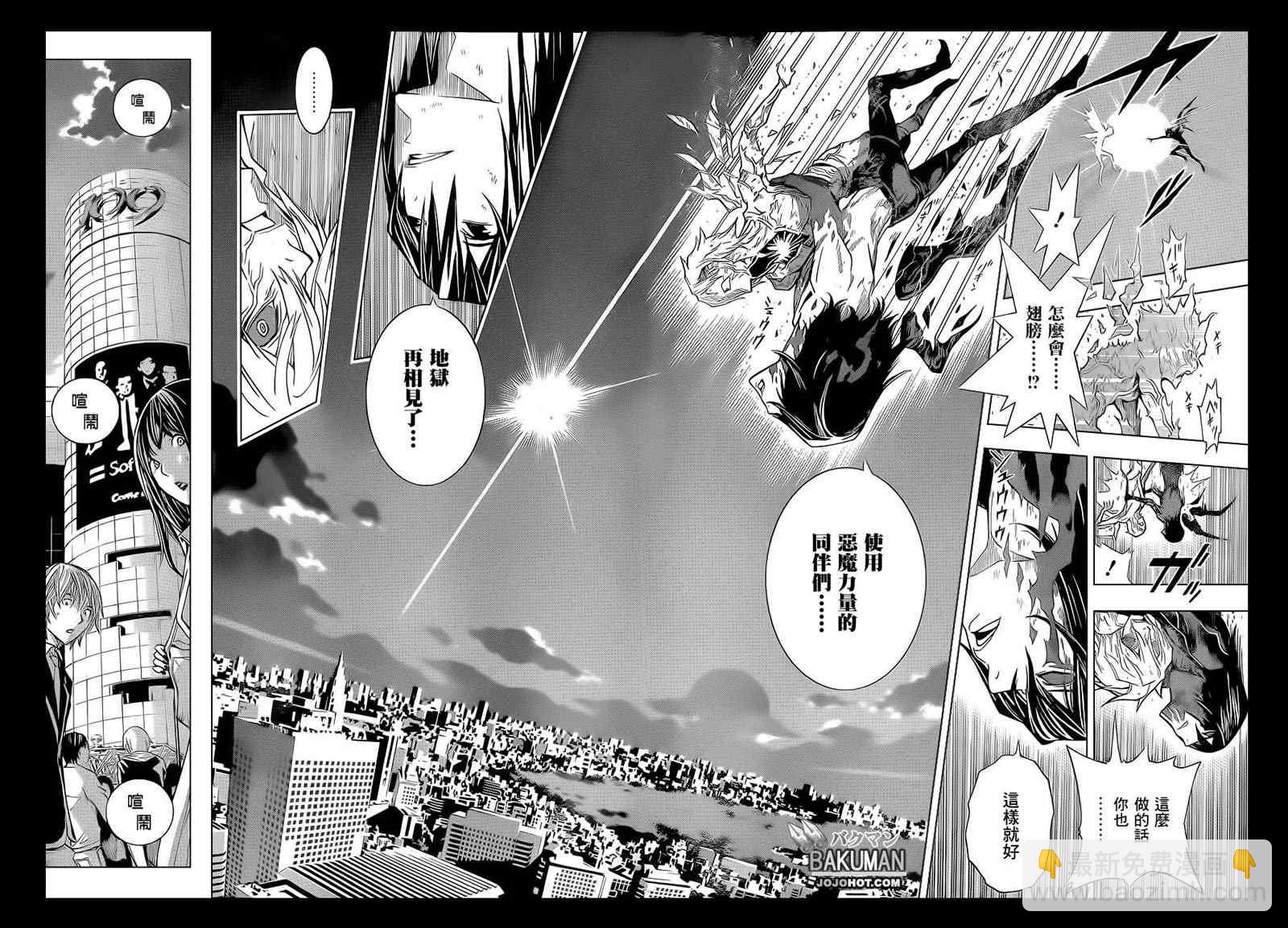 第174话13