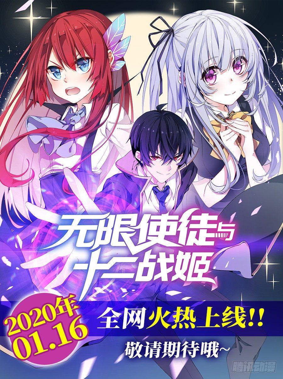 预告0