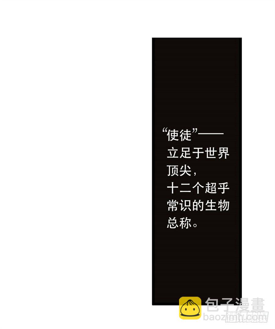 序章1