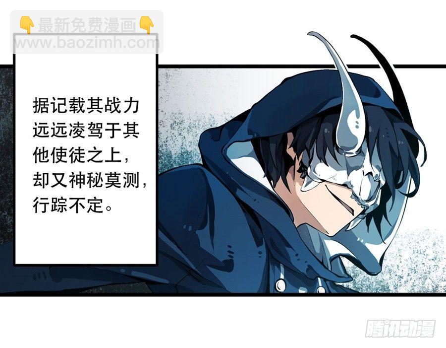 序章7