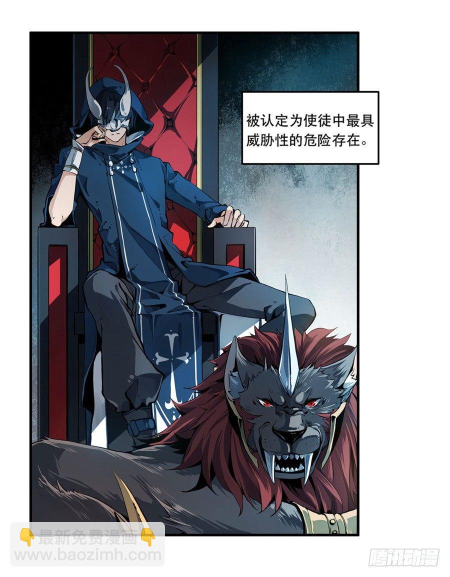序章8