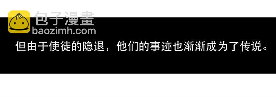 序章9