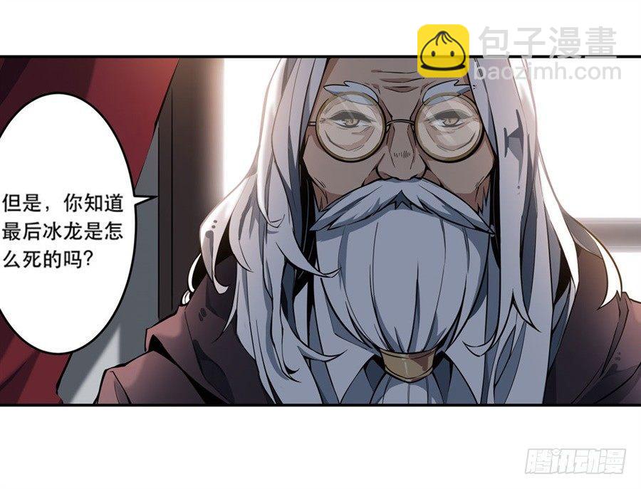 第2话11