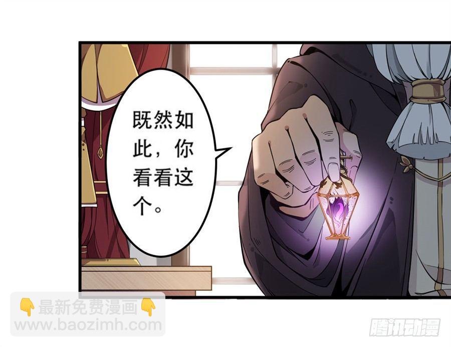 第2话14