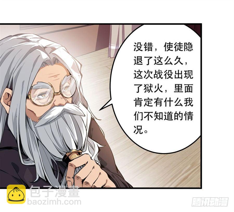 第2话19