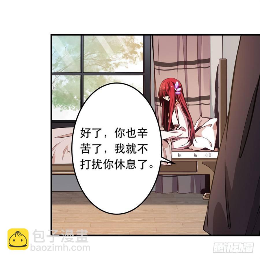 第2话22