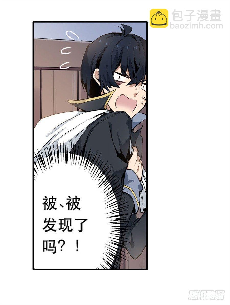 第2话38