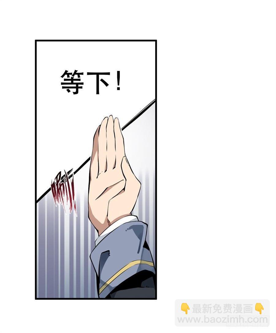 第2话53