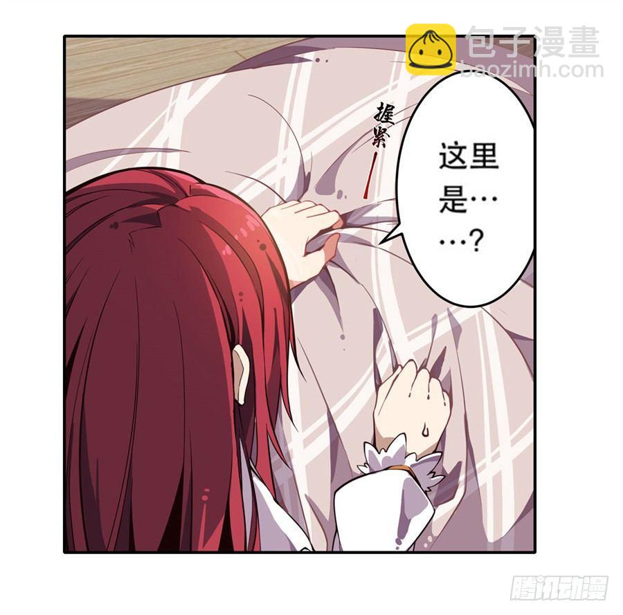 第2话6