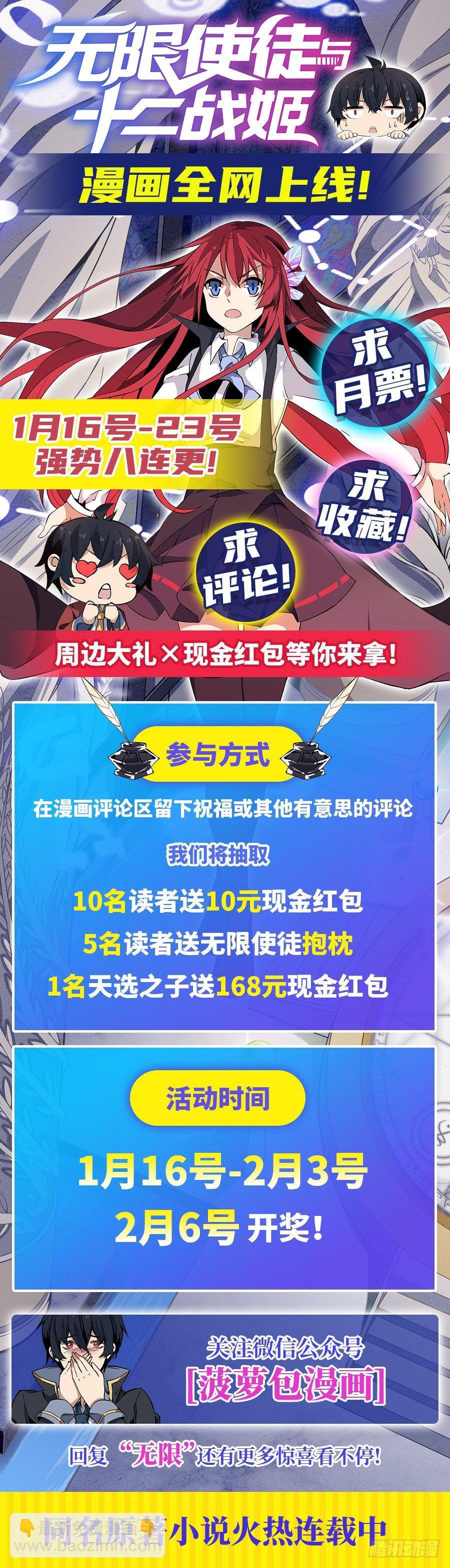 第2话68
