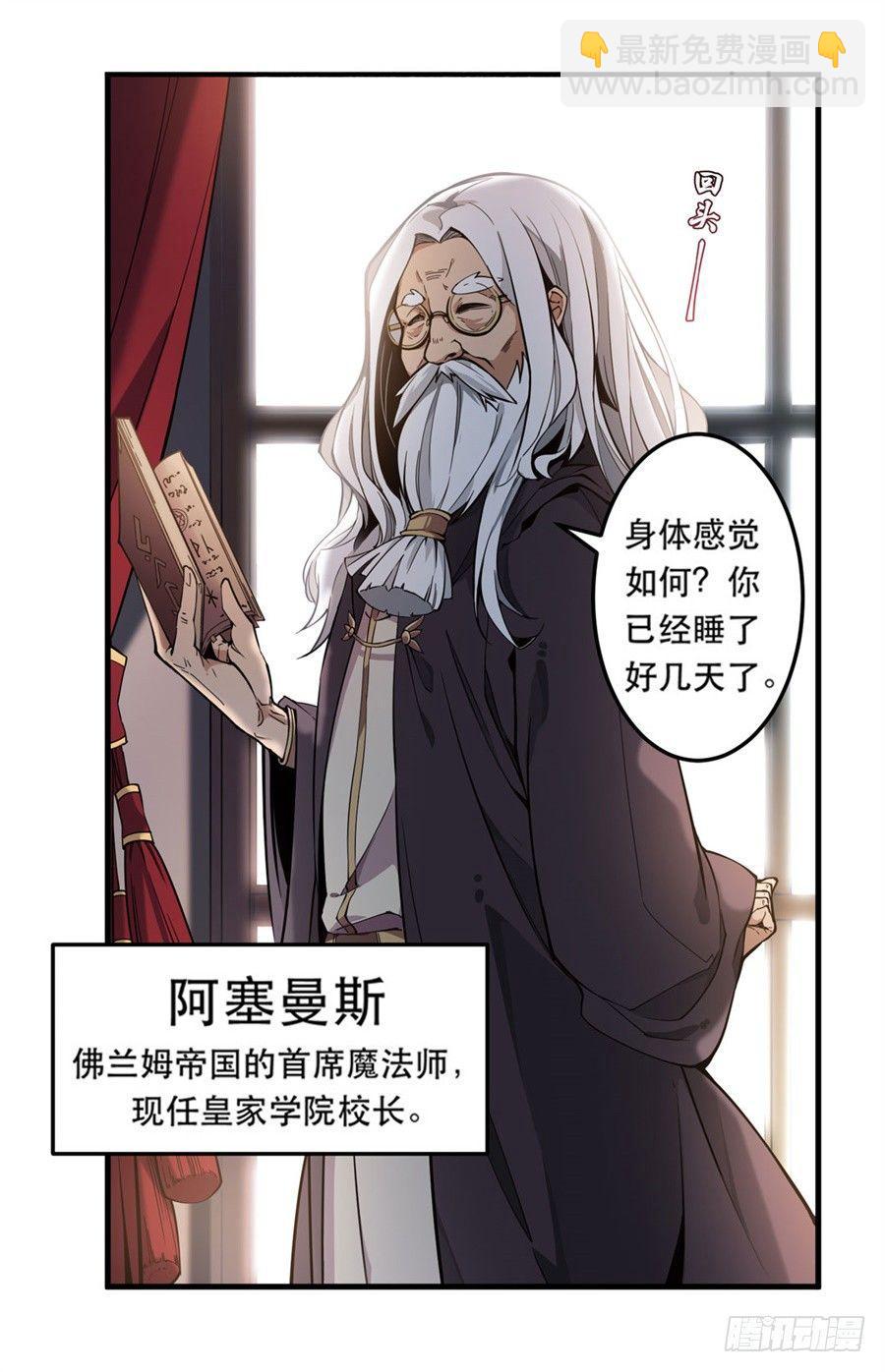 第2话8