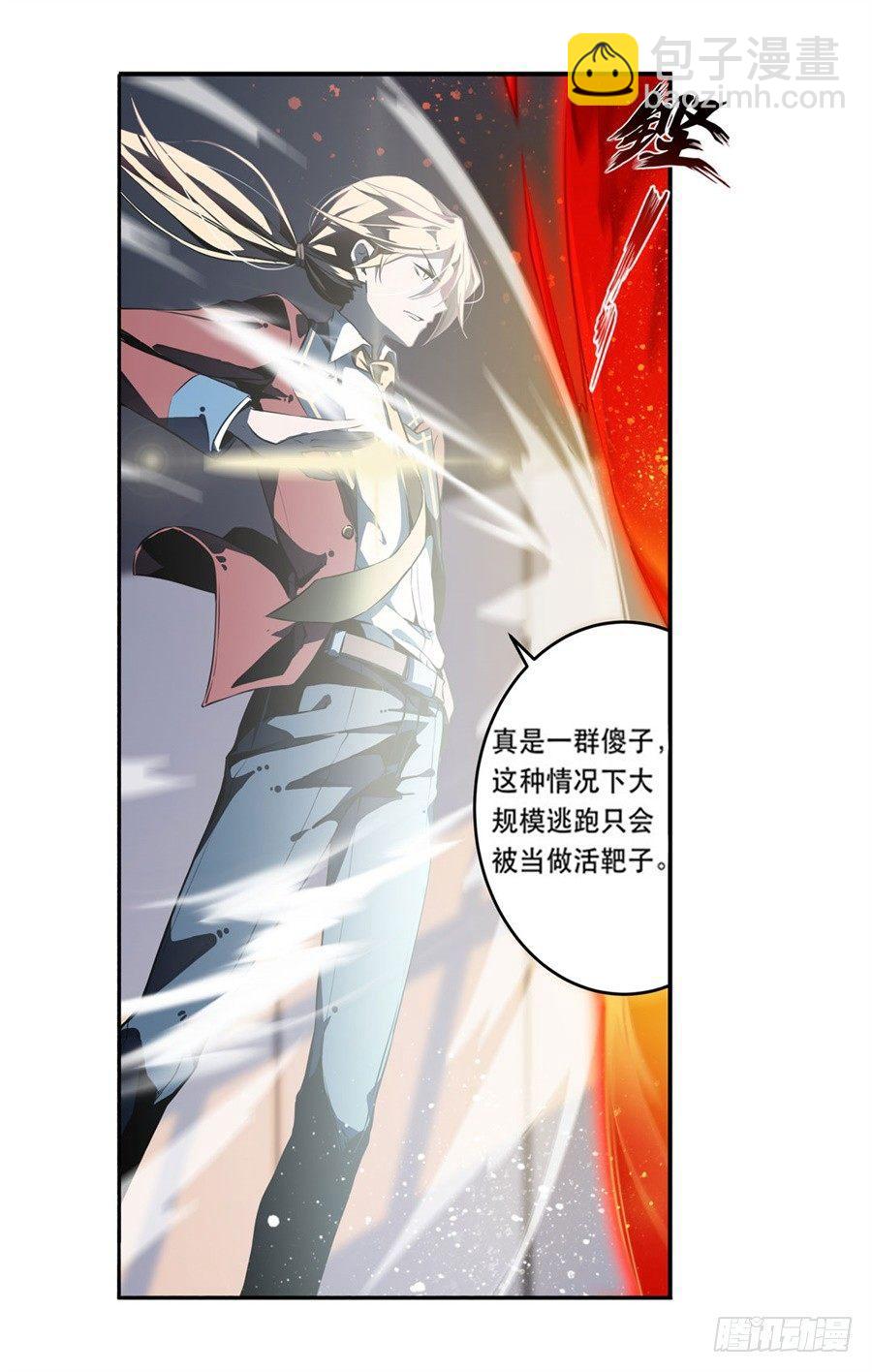 第3话15