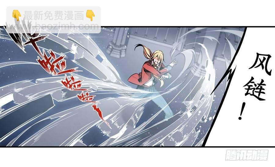 第3话16