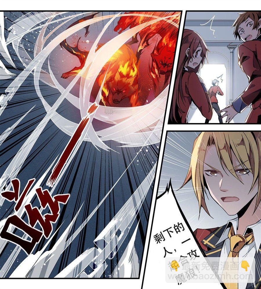 第3话17