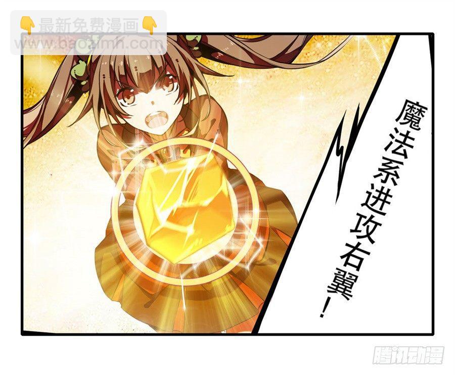 第3话19