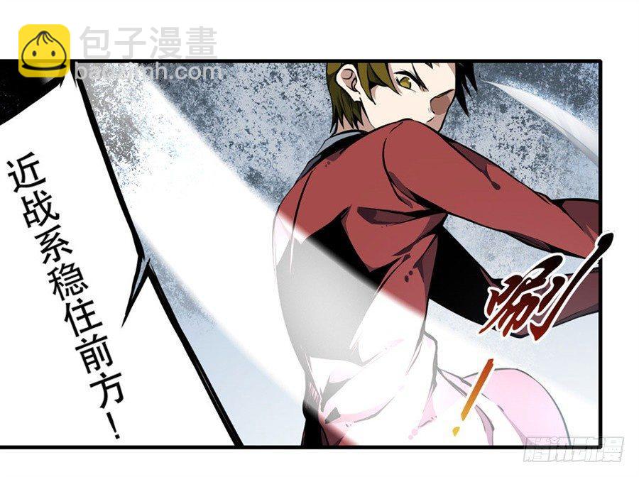 第3话20