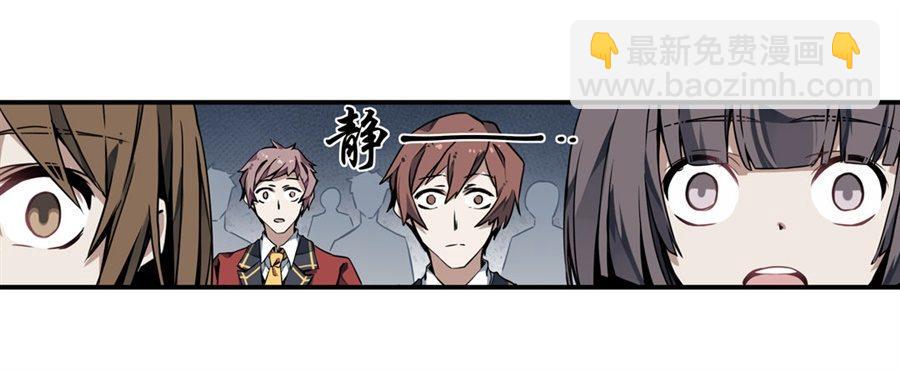 第3话23