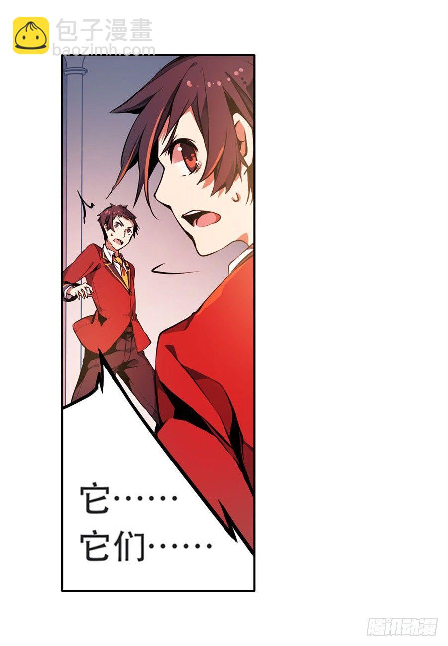第3话27