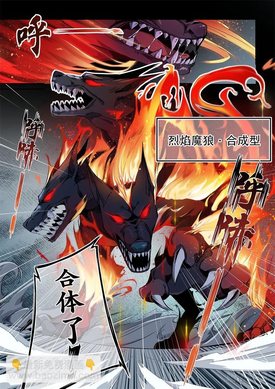 第3话30
