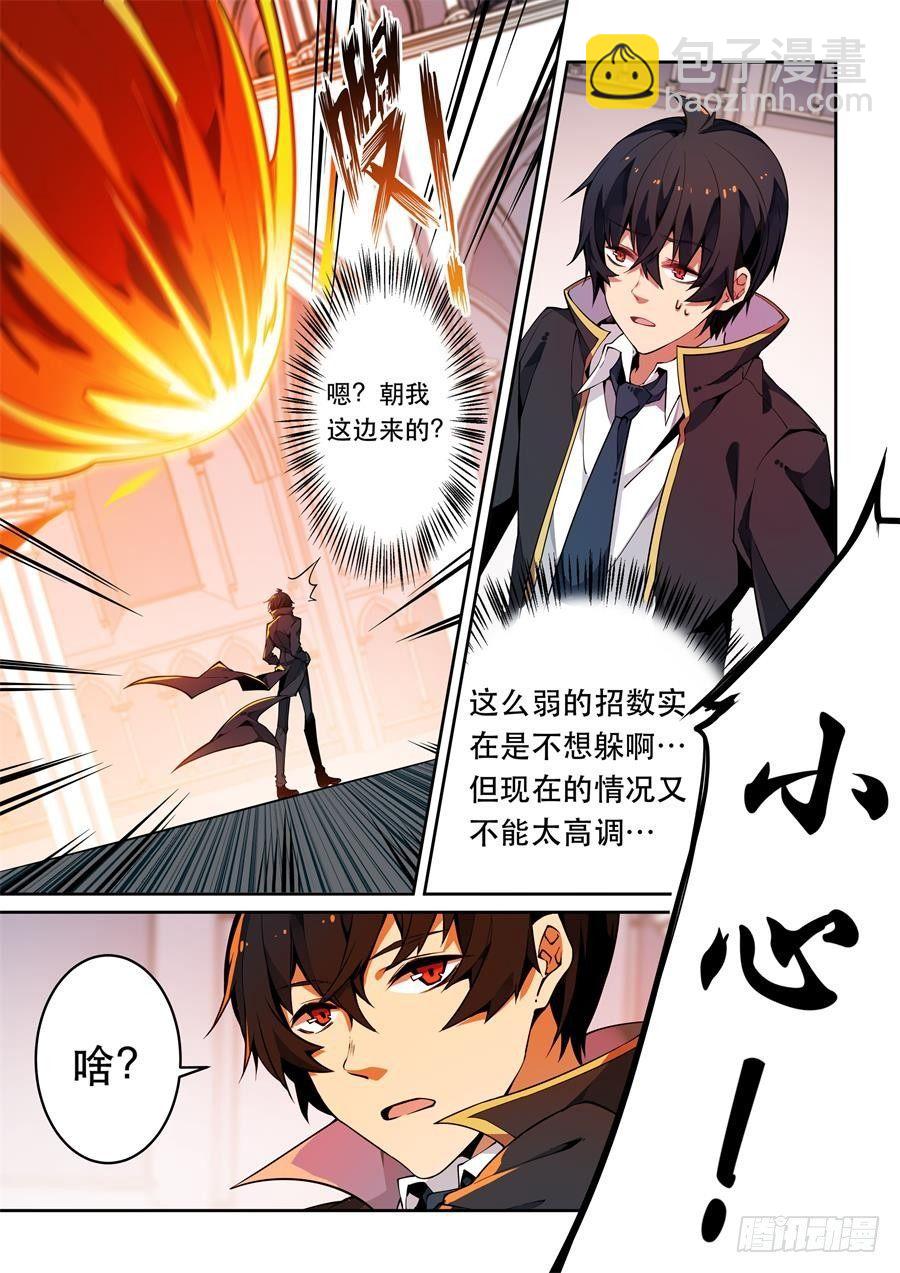 第3话37