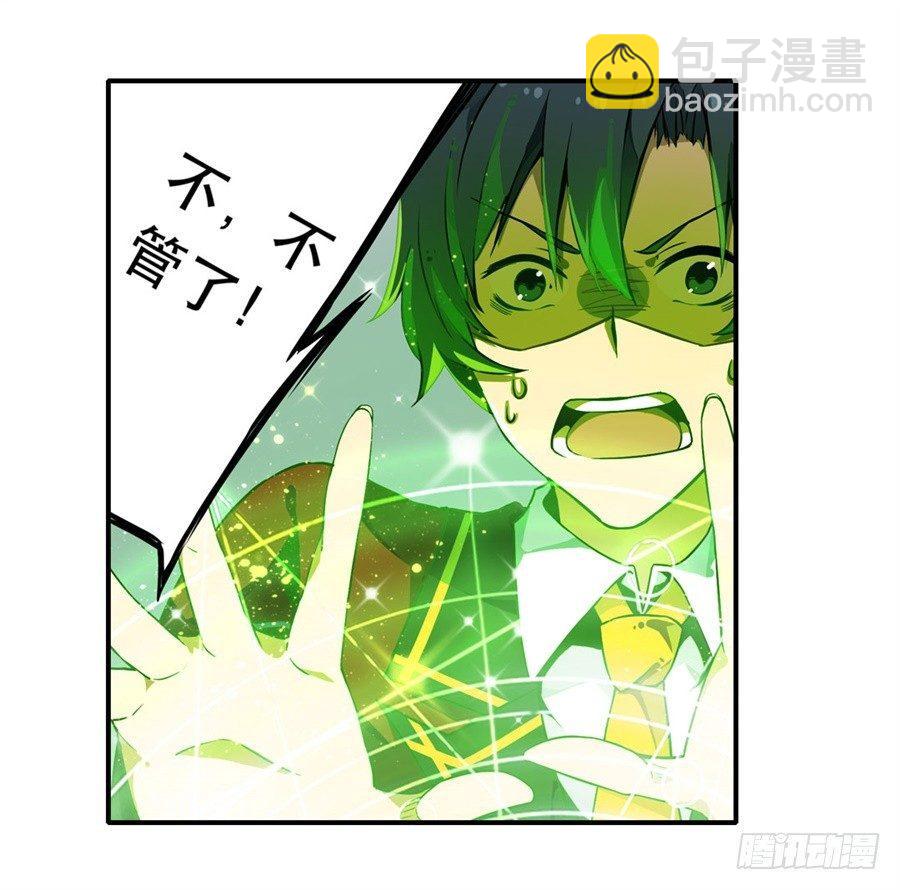 第3话4