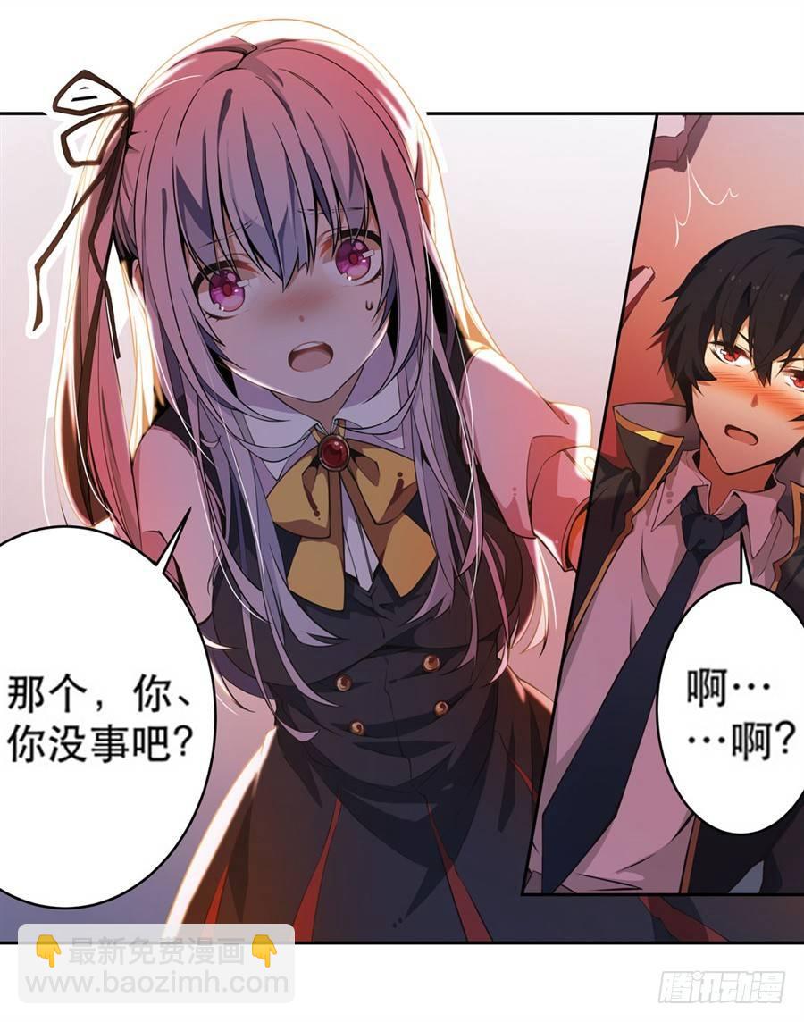 第3话43