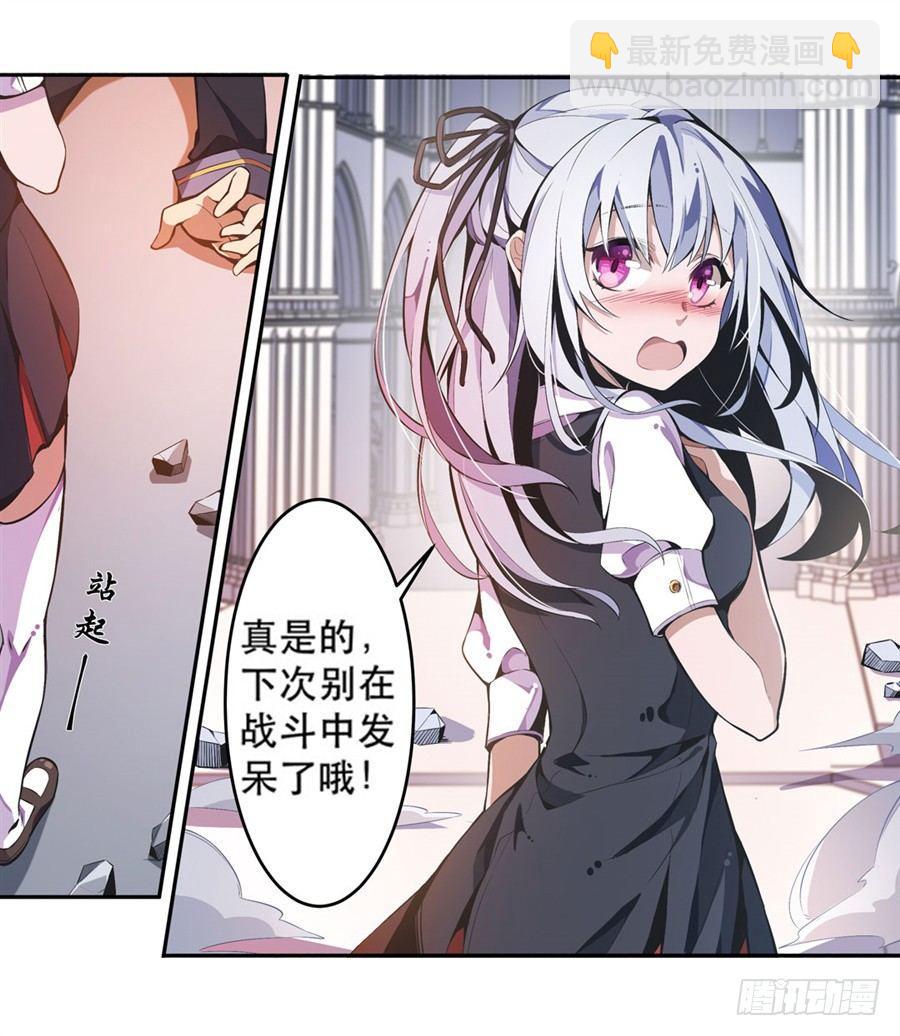 第3话45