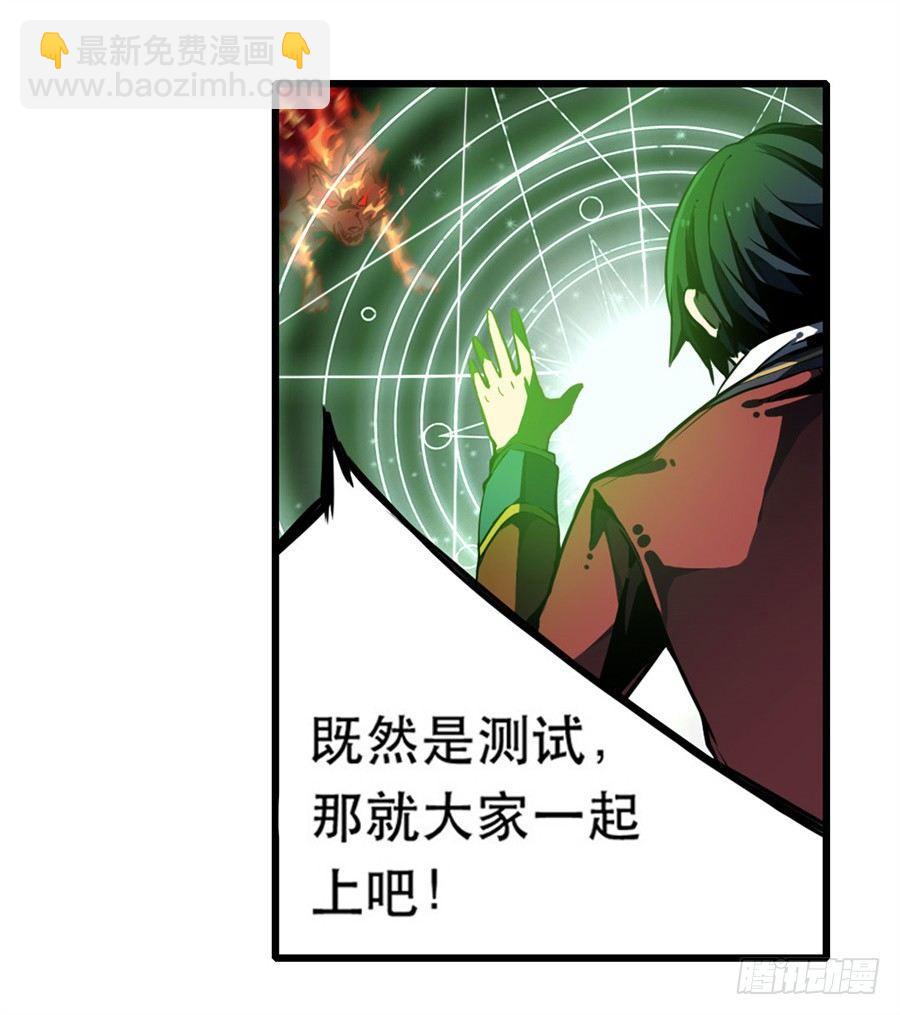 第3话5